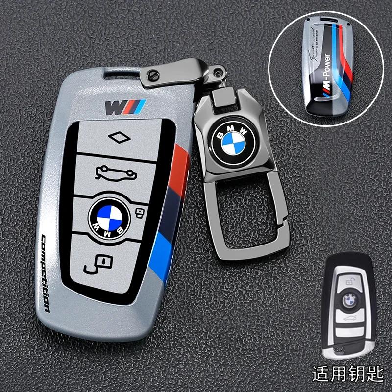 TCPQ1 Car Metal Key Case Cover Shell Fob For BMW 1 3 5 7 Series X1 X3 X4 X5 F10 F15 F16 F20 F30 F18 F25 M3 M4 E34 Accessories