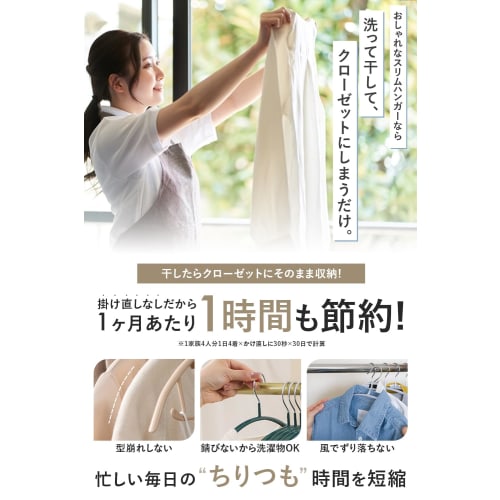 [Expo Brand] Arched, Non-Slip Hangers for Shape Retention, Multi-Function Suit Hangers for Laundry and Storage, Black, Set of 10