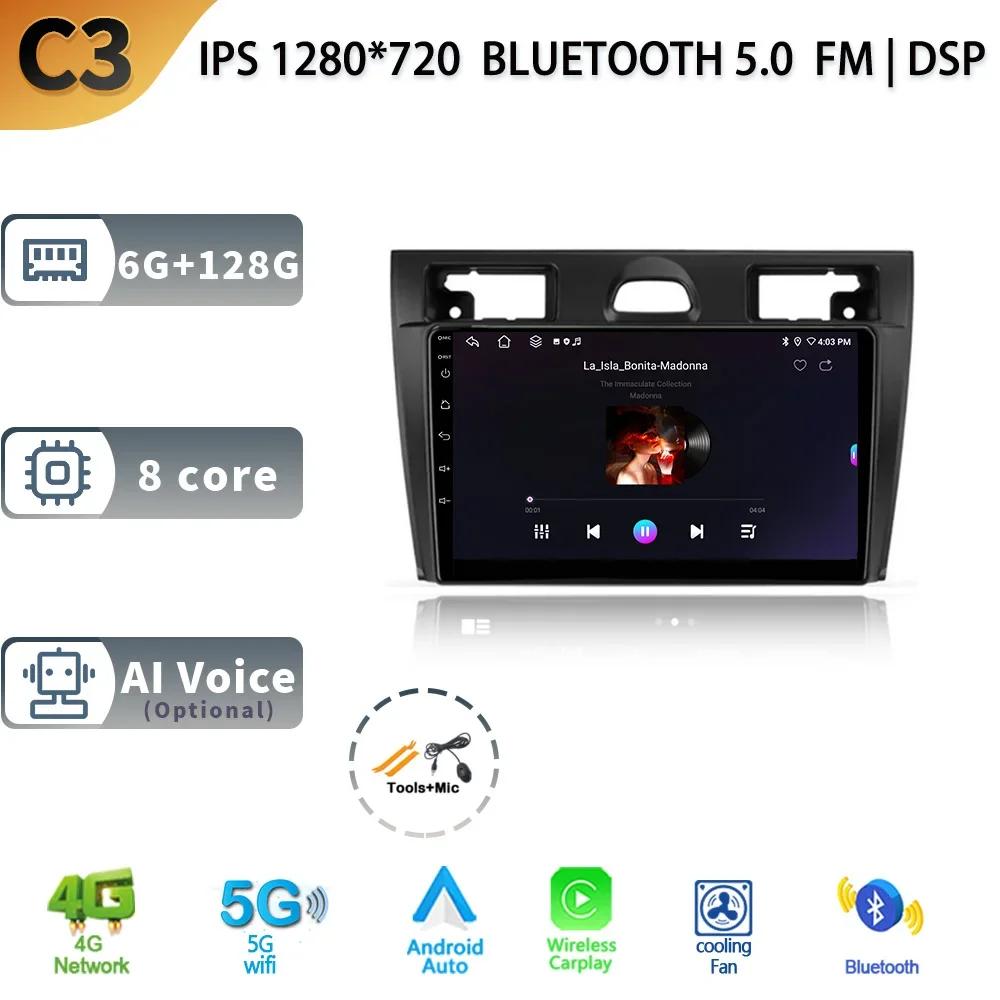 For Ford Fiesta Mk VI 5 Mk5 2002-2008 Android 13 Auto Radio Car Multimedia Player GPS Navigation Screen DSP Stereo 4G BT Carplay