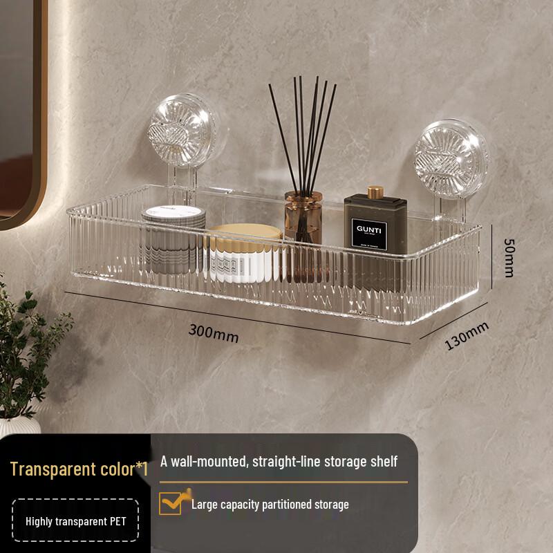 Wutuo Light Luxury No-Punch Wall-Mounted Bathroom Shelf