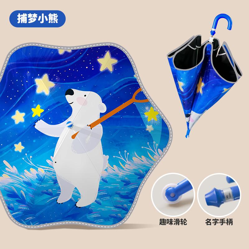 Children's umbrellas for boys and girls, princess umbrellas for babies, black vinyl sunscreen, cartoon umbrella, anime umbrella, kindergarten, and