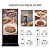 JOYZL 55-inch 4K Vertical Digital Advertising Display CN plug (adapter included)