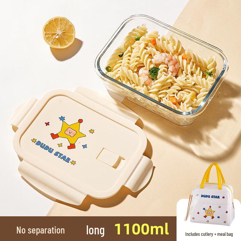 ZISIZ Microwaveable Glass Lunch Box