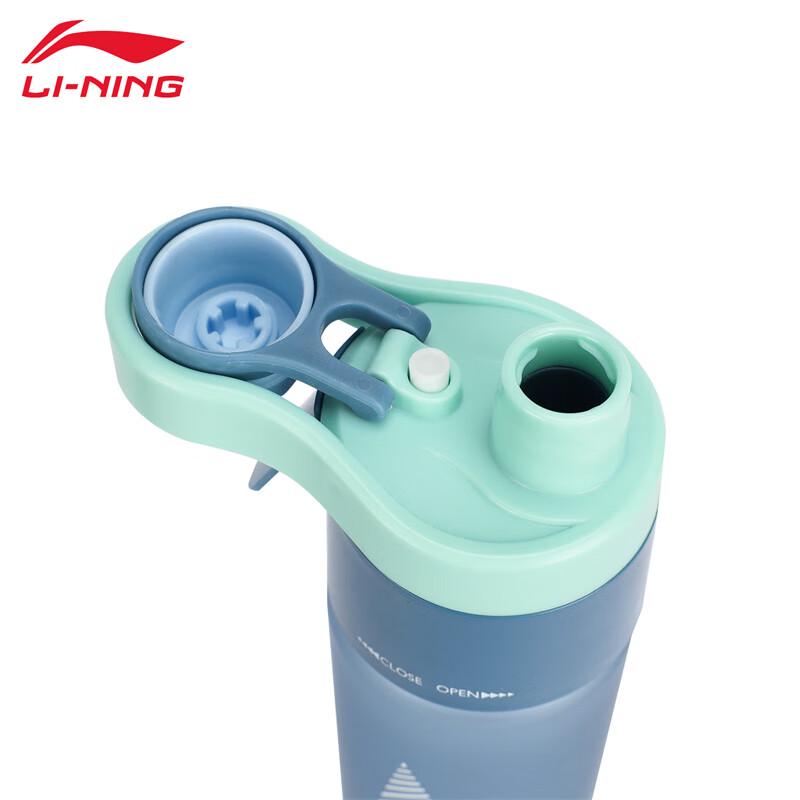 Li-Ning 2025 Unisex Sports Water Bottle M