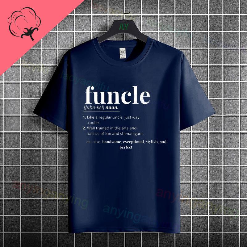 Funny Uncle Funcle Definition Tshirt For Unisex Casual Fashion Streetwear Pure Cotton Short Sleeve Tshirt Outdoor Clothing