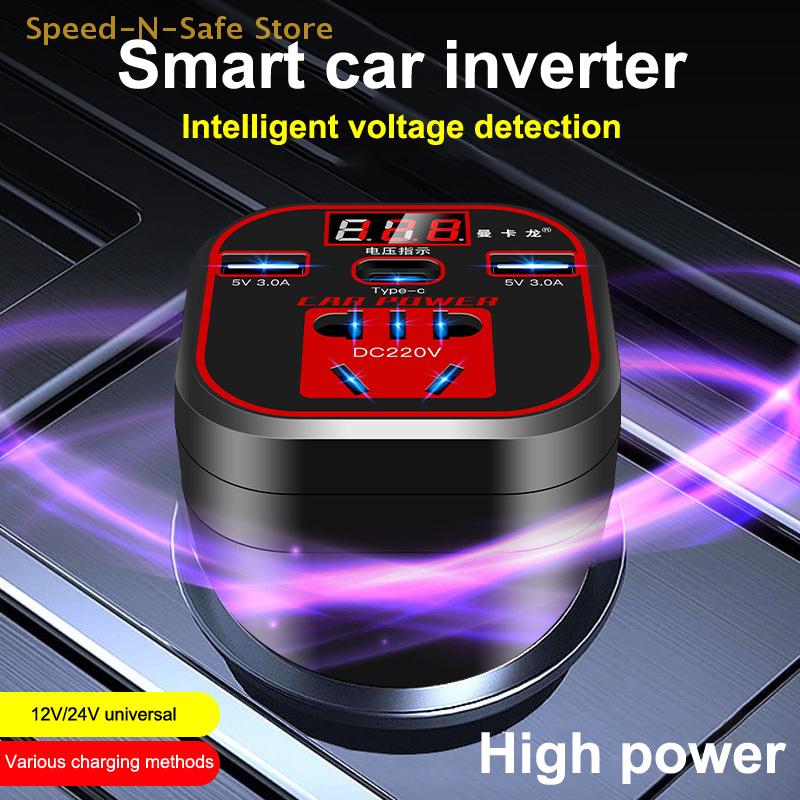 Car Power Inverter 12V/24V To 110V/220V Converter With Type-C, Multi-Function Charger Socket And 3.1A Fast Charging