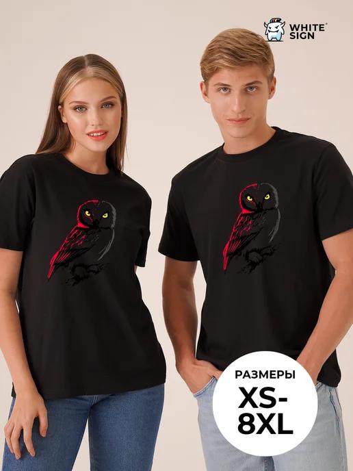 Oversized cotton T-shirt with  Owl  print L