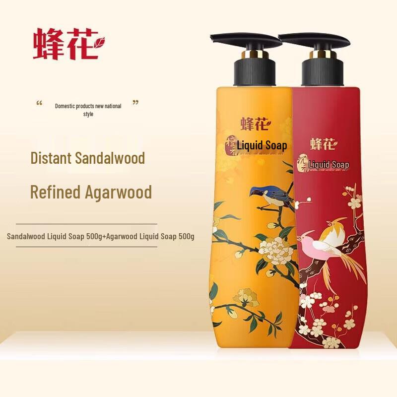 Bee & Flower Shower Soap Liquid Set