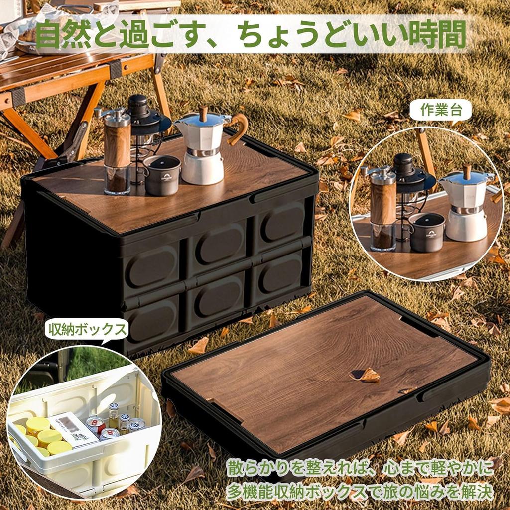 SONGSONG 35L Foldable Camping Storage Box with Wooden Easy Large Suitable for Car Foldable Lid, Handles, Assembly, Heavy-Duty Capacity, Capacity,