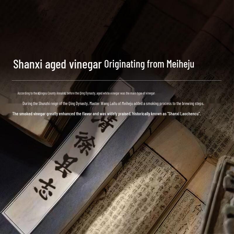 Meiheju Shanxi 6-Grad gereifter Essig 500ml