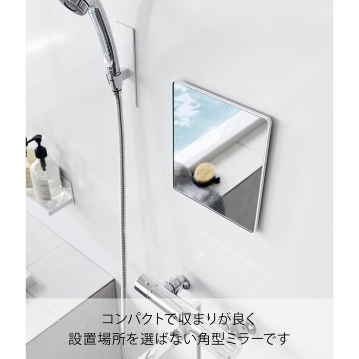 Yamazaki Magnetic Bathroom Mirror Square White W20.5xD1.4xH24.5cm Tower Anti-Fog Glass Magnetic Easy Install 10306