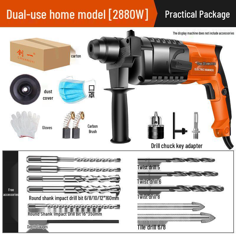 Compact High-Power Electric Impact Drill: Lightweight Dual-Use Hammer for Home & Industrial Use