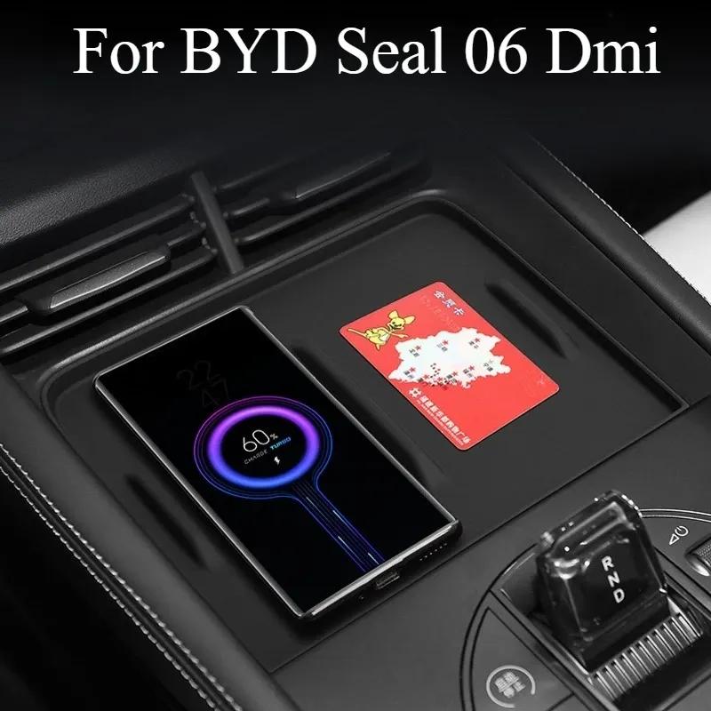 For BYD Seal 06 Dmi Travel Version Silicone Wireless Charging Mat Central Control Mobile Phone Mat Supplies Interior Accessories