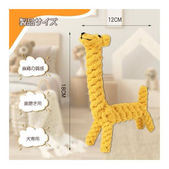 Dog Rope Toy, Chew Toy, Cotton Rope, Cotton Ball, Stress Relief, Clean, Teeth Brushing, Durable, Relieve Lack of Exercise, Dog Toy