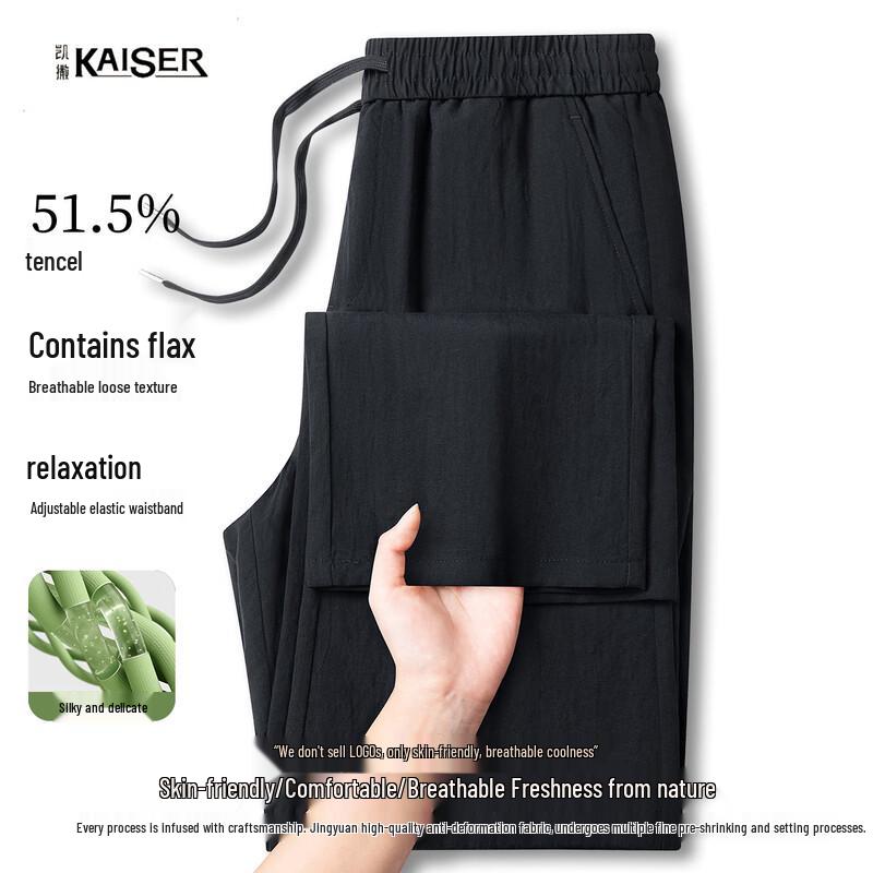 Kaiser Men's Tencel & Linen Blend Lightweight Summer Casual Trousers