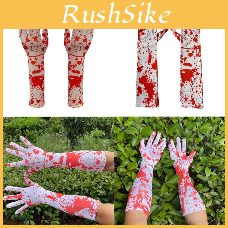 High-quality Cloth Material Bloodstained Gloves For Cosplay