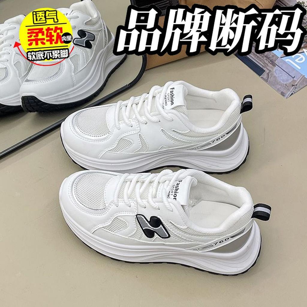 Show Feet, Small Explosion, Mesh Breathable Thick-soled Dad Shoes, Women's 2025 Summer New Casual Shoes, Versatile Sports Shoes Tide