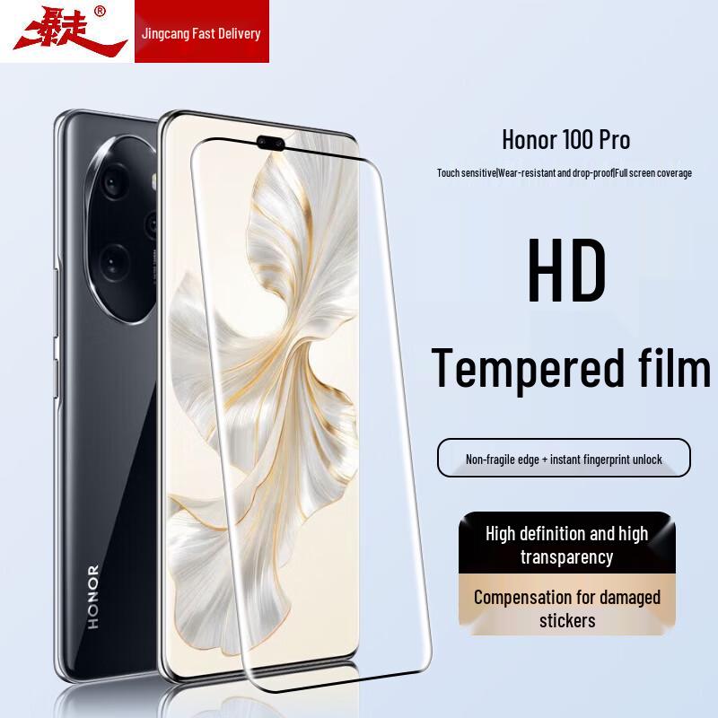 Honor Tempered Glass Screen Protector
