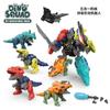 5 W 1 Dzieci Montaż Dinozaur Transformacja Dino Robot Konstruktor Śruba DIY Zestaw Bloki Demontaż Śrubokręt Model Zabawki