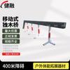 Portable Outdoor Obstacle Course Equipment