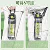 Water Bottle  Tritan Water Cup Portable Plastic Cup Large Capacity Simple Sports Fitness Kettle Space Cup Men's Teacup