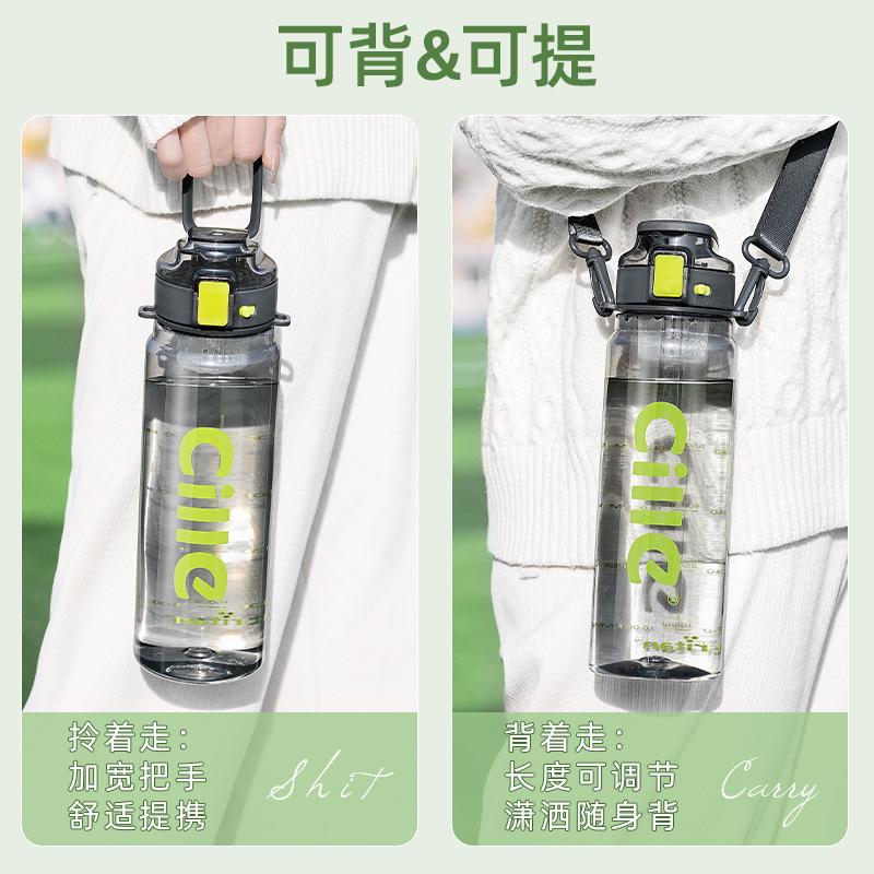 Water Bottle  Tritan Water Cup Portable Plastic Cup Large Capacity Simple Sports Fitness Kettle Space Cup Men's Teacup