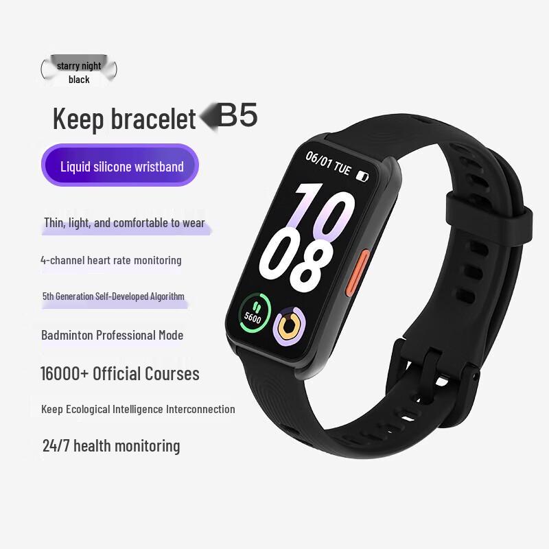 Keep Smart Fitness Tracker B5 (CN version)