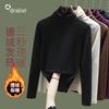Bottom shirt women's pile collar autumn and winter long-sleeved women's clothing women's double-sided German velvet velvet thermal top