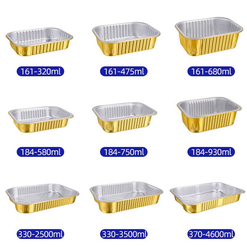 Golden Square Aluminum Foil Food Container with Plastic Lid