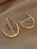 1pair Simple U-Shaped Hoop Earrings For Women Elliptical Large Earrings, Women's Minimalist Earrings, Personalized