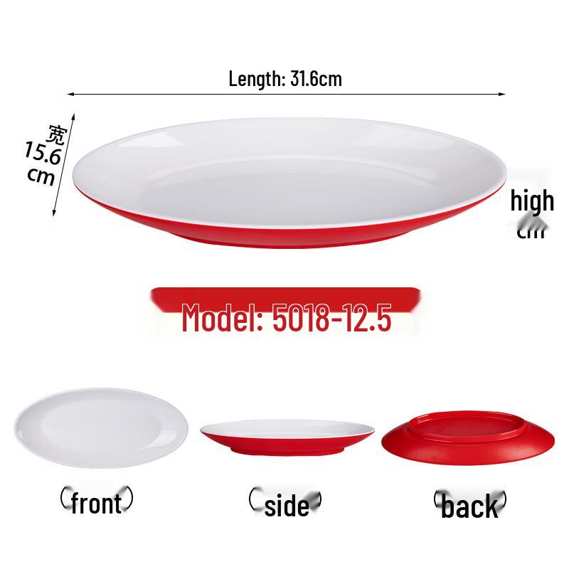 Melamine Oval Serving Plates