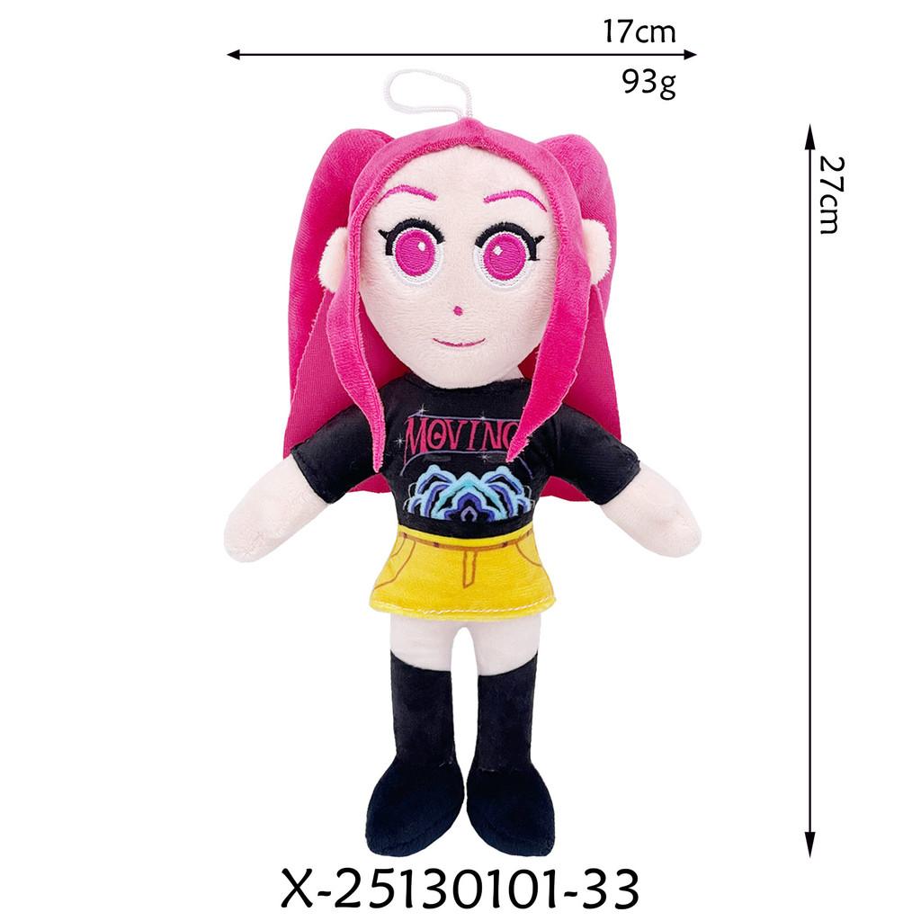 Super Star Singers Rumi Mira Zoey Cartoon Anime Plush Toys Stuffed Plushies Doll