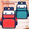Primary School Backpack for 1st-6th Grade Boys and Girls with Double Shoulder Straps and Spine Protection