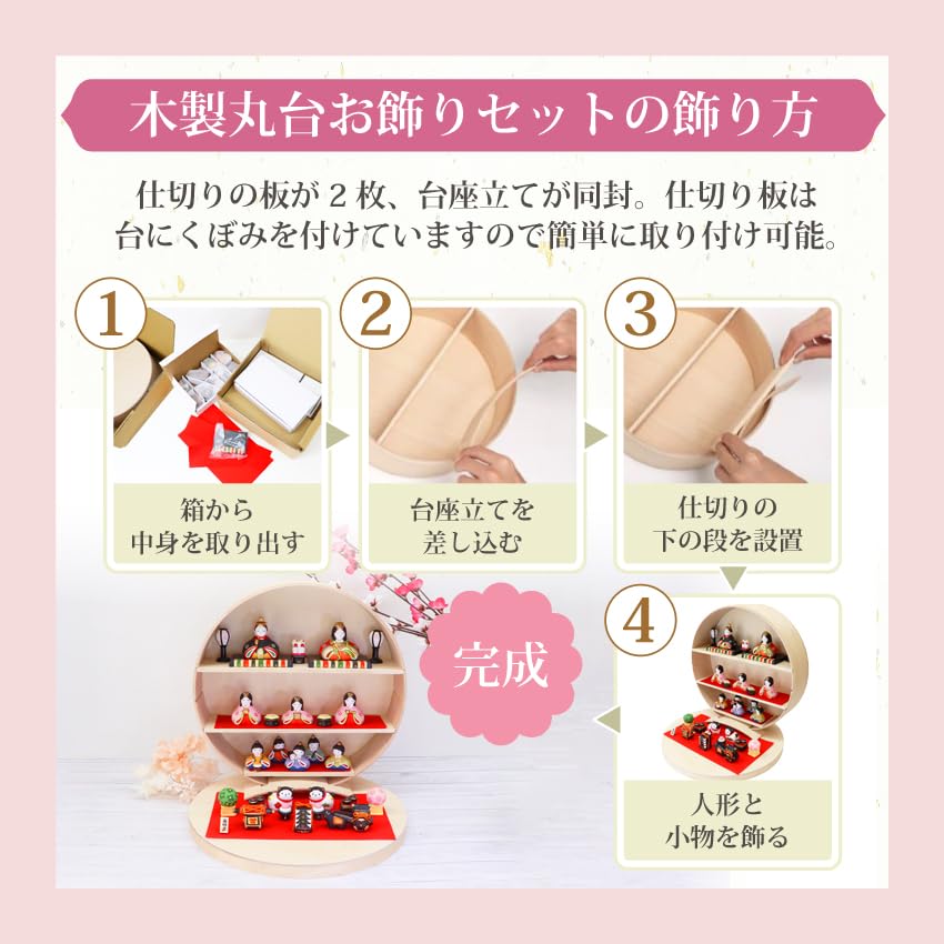 Osaka Choseido Hina Wooden Display Compact Miniature Storage Free Name Engraving Set of 10 Hanamiyabi Hina Dolls Dolls, Stand, Dolls, Display, (Sent