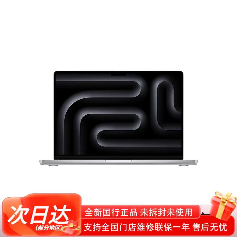 Apple MacBook Pro 14 дюймов (Китайская версия)