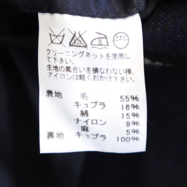 ISSEY MIYAKE Wool linen blend tailored jacket 1 Navy made in Japan Men's Used