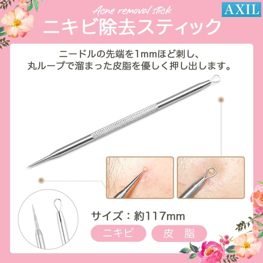 Acne and Blackhead Removal Precision Antibacterial Stainless Steel Comedone Pusher Dedicated for Squeezing Blackheads and Pimples Tool, Tweezers,