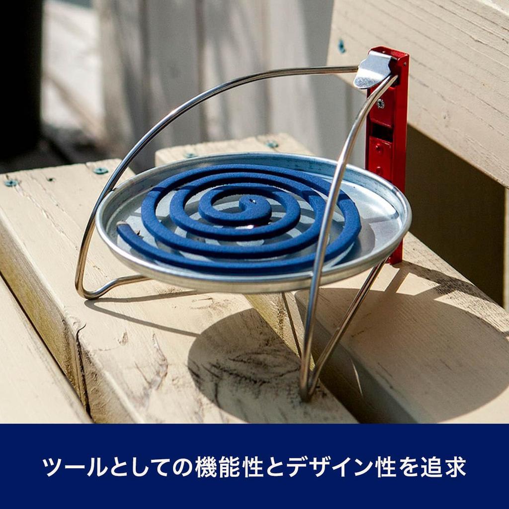 Dulton Mosquito Coil Mosquito Coil Insect Compact Height Width Depth Holder, Yellow, Holder, Camping, Repellent, Storage, Portable, Lightweight, 11cm,