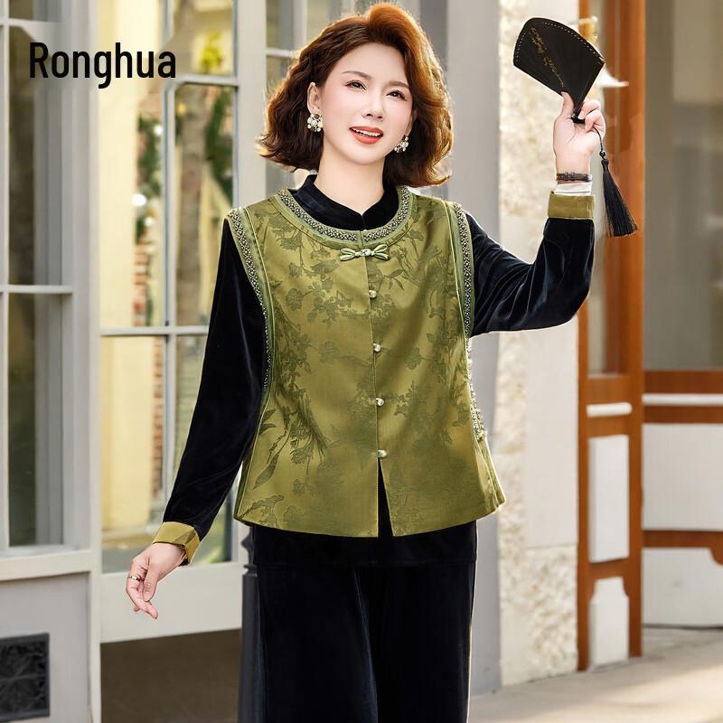 Elegant Chinese Style Velvet Vest Suit for Women 40