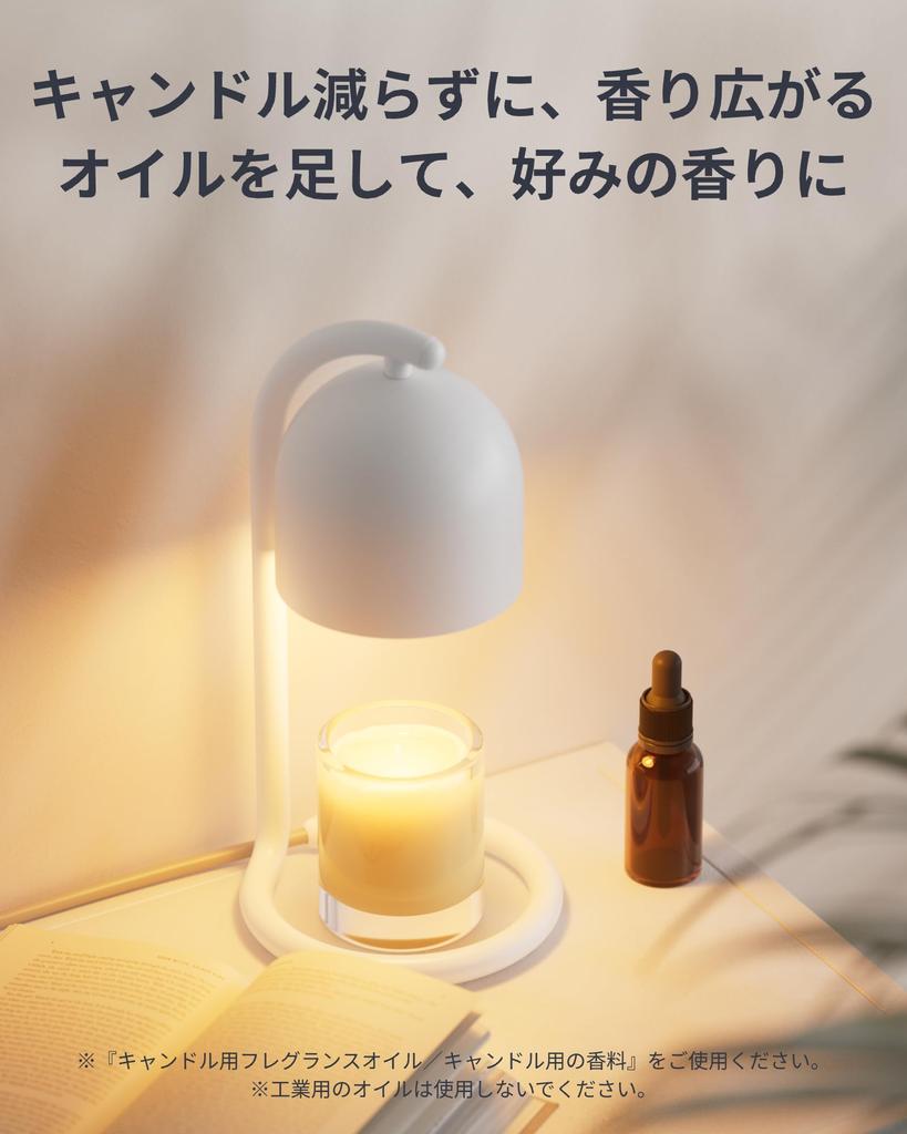 SwitchBot Candle Warmer with Timer and Controller - Alexa Compatible - Smart Candle Light with Stepless Dimming, Includes 2 Halogen Bulbs, Wi-Fi & Blu