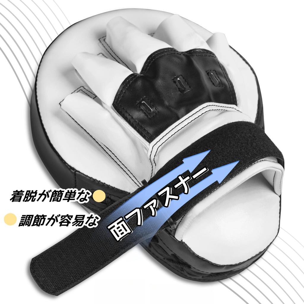 ZHENGTU Boxing Mitts, Kick Mitts, Punching Mitts, Boxing, Punching Gloves, Martial Arts, Karate Training, Exercise (Black)