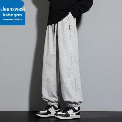 Jeanswest Men's Casual Cuffed Knit Joggers