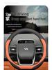 Ideal L6-L9 Steering Wheel Cover: Anti-Slip, Lightweight Nappa Leather, All-Season.