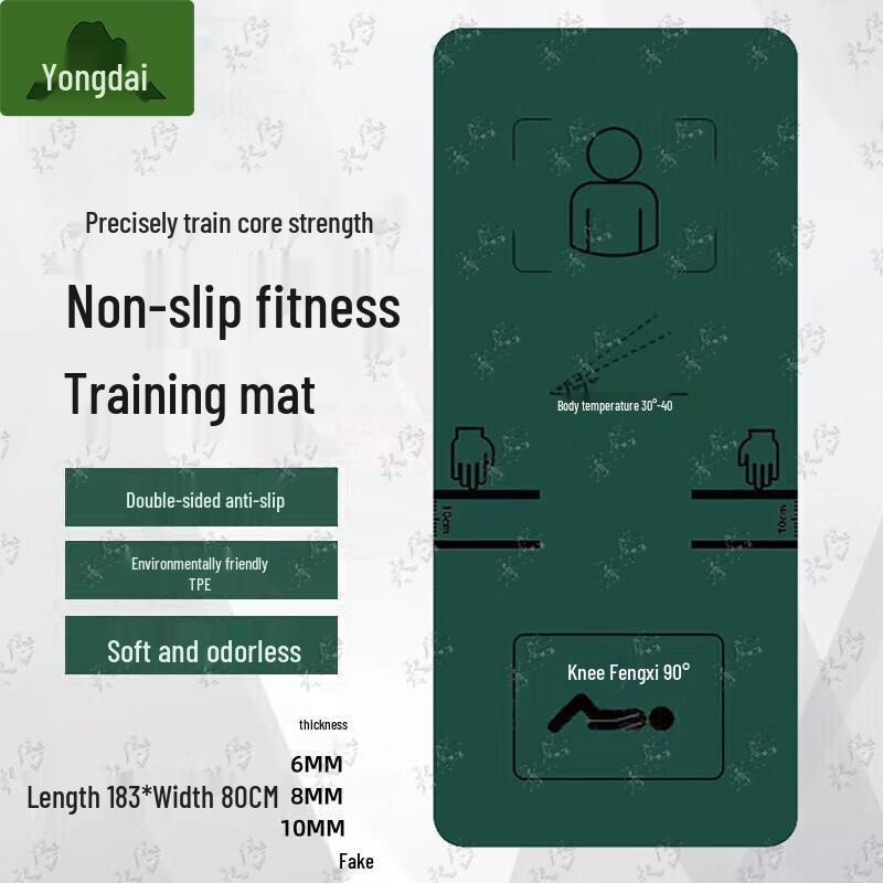 Yongdai Abdominal Fitness Mat