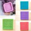 1PC Silicone Ice Cube Candy Chocolate Cake Cookie Cupcake Soap Molds Mould Cake Decorating Tools Hot Sale