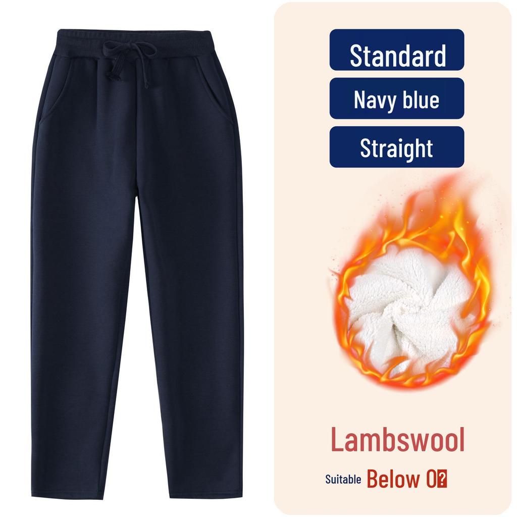 Kids' Navy Blue Fleece Sports Pants - Thick, Grey, Lambswool, Primary School Uniform Pants for Autumn/Winter