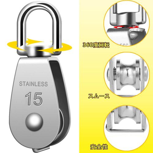 Rissey Swivel Pulley, Stainless Steel Rope Pulley, Wire Pulley, Indoor/Outdoor Use, Cargo Transport, Climbing, Construction Work (M15-Set of 6)