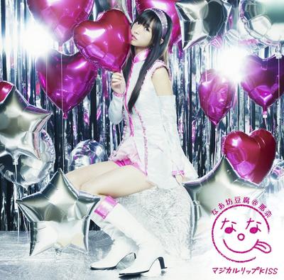 CD NAABO TOFU @ NANA - Magical Lip KISS(shokaigenteiban)(D KICM91419 Japan ObiJapanese Pop/Rock Used