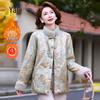 Yalu Mid-Aged Chinese Style Plush Cotton Jacket