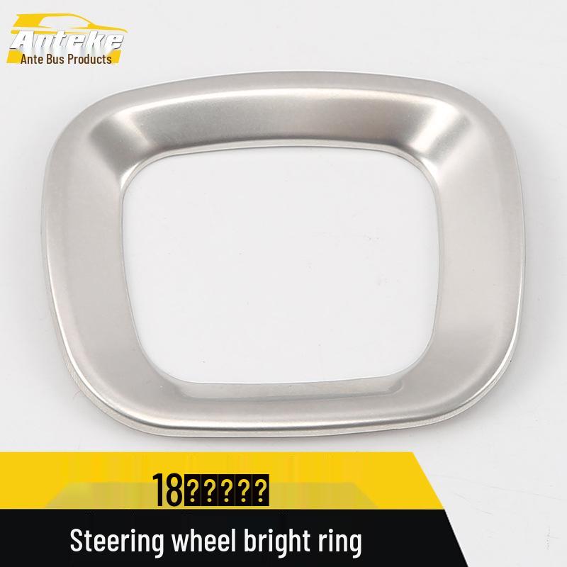 18 Models 10th Gen Accord Steering Wheel Decorative Ring & Logo Sticker